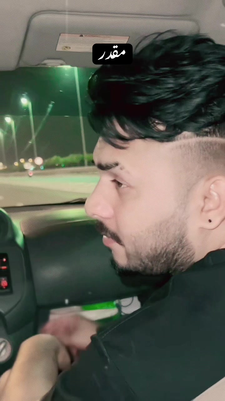 @رانا حرمین 🇧🇭