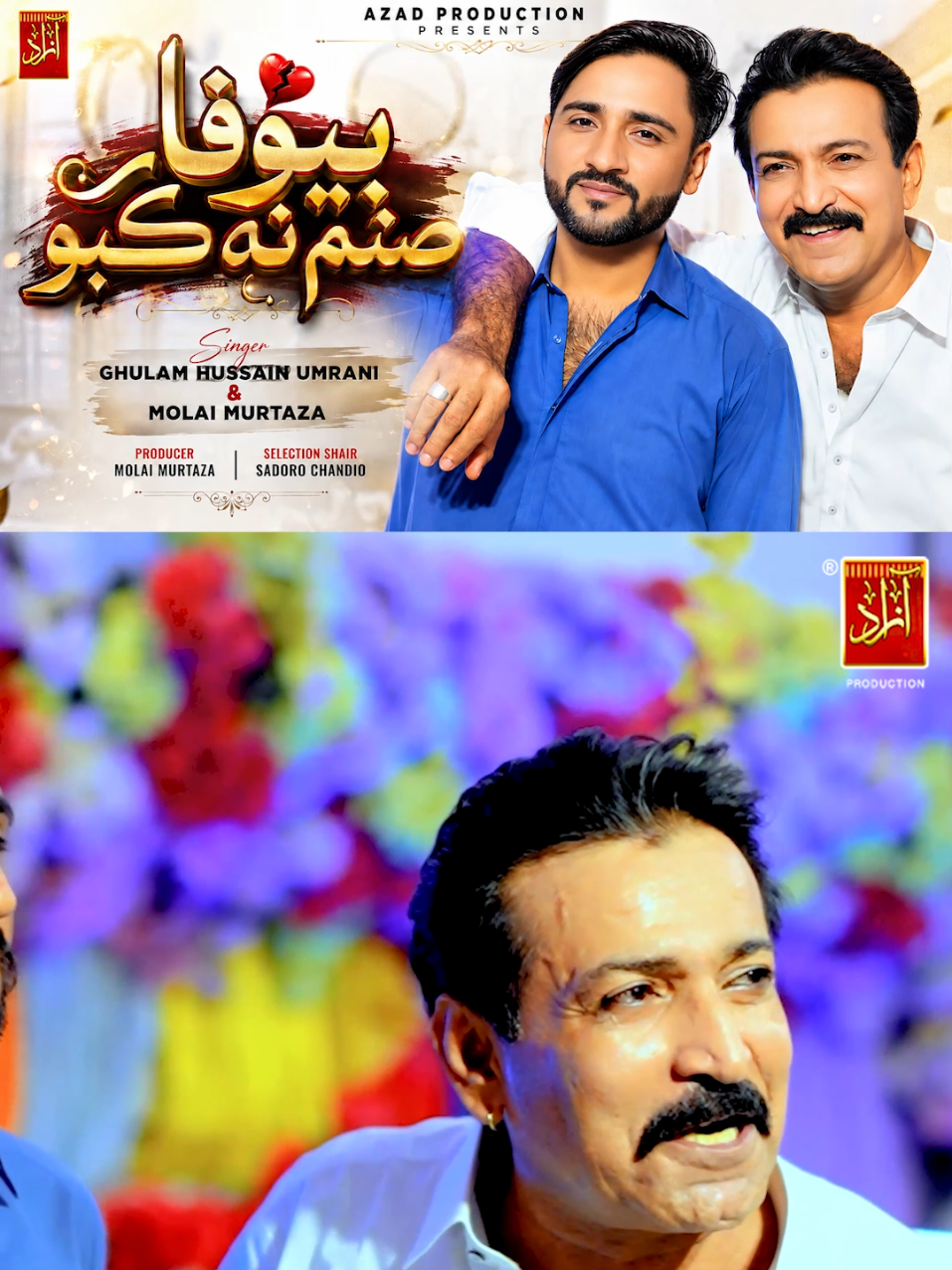 @Azad Production official