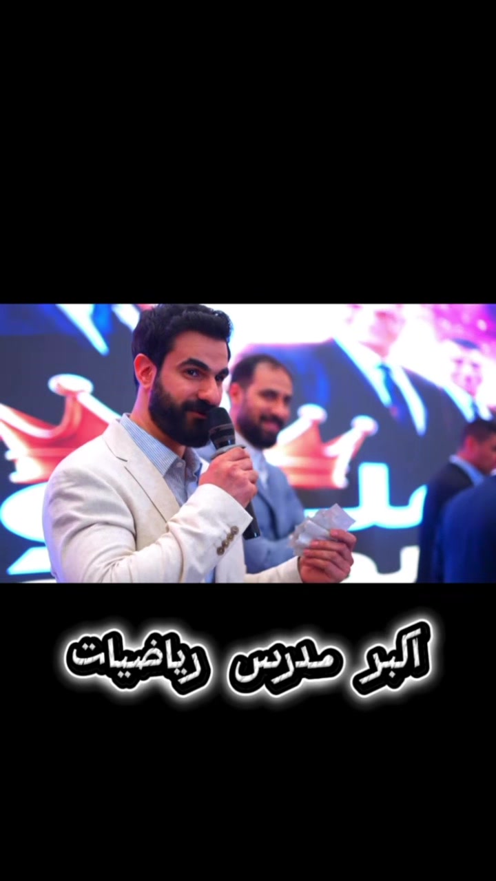 @pov:سنتر مكة💯😈