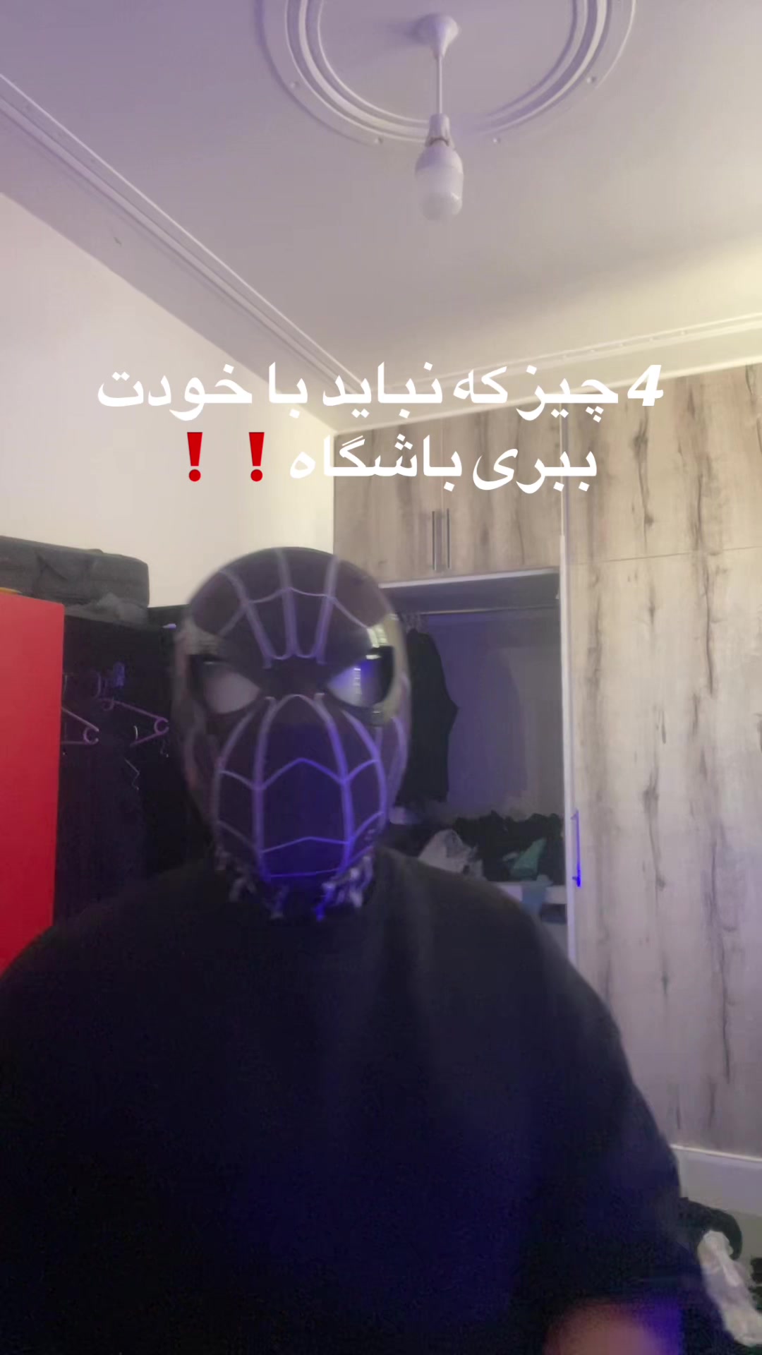 @erspiderman🕷️