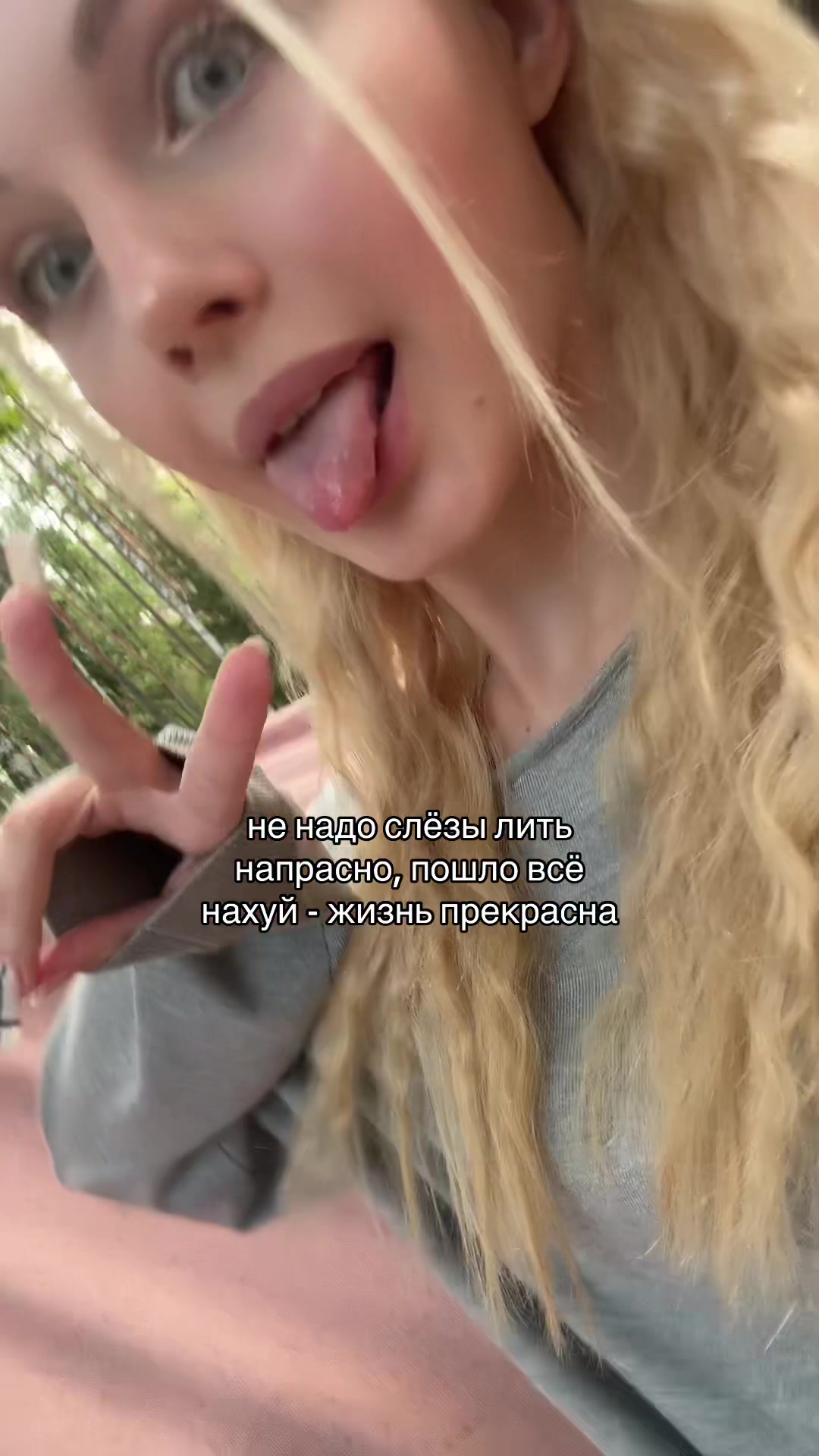@взнерикс