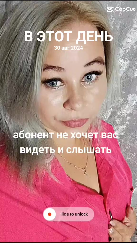 @Anastasia