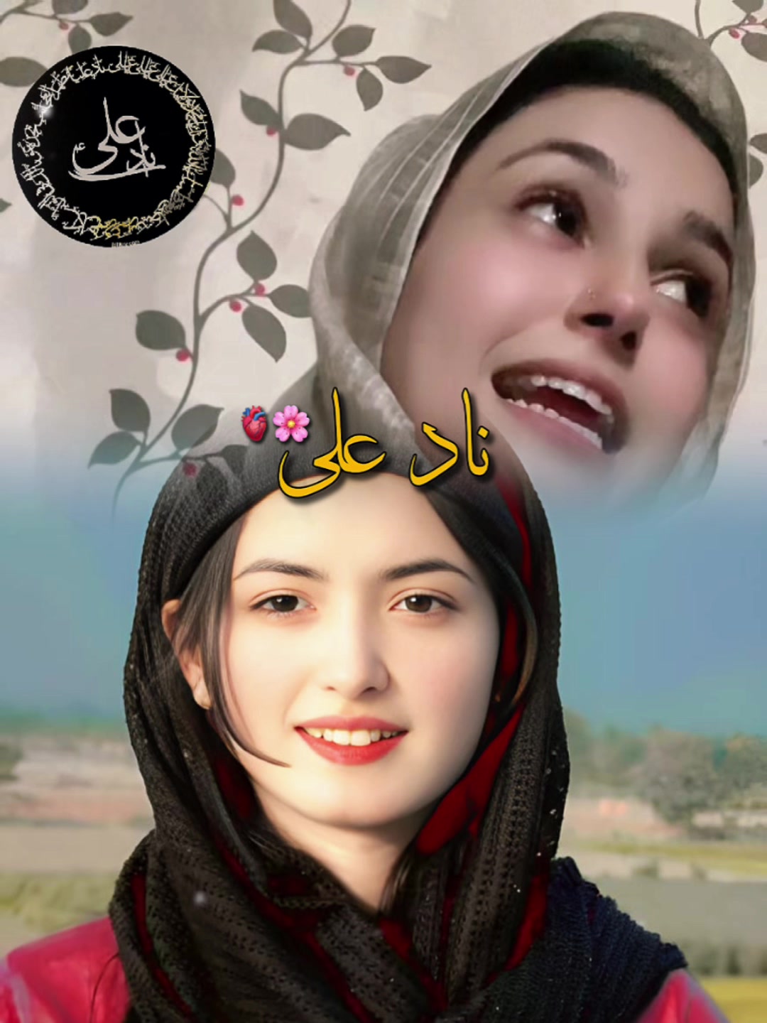 @“🩶علیشاء🥀