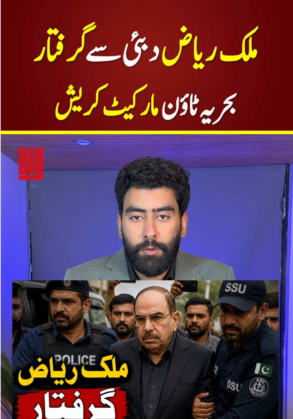 @Sikandar Zaman