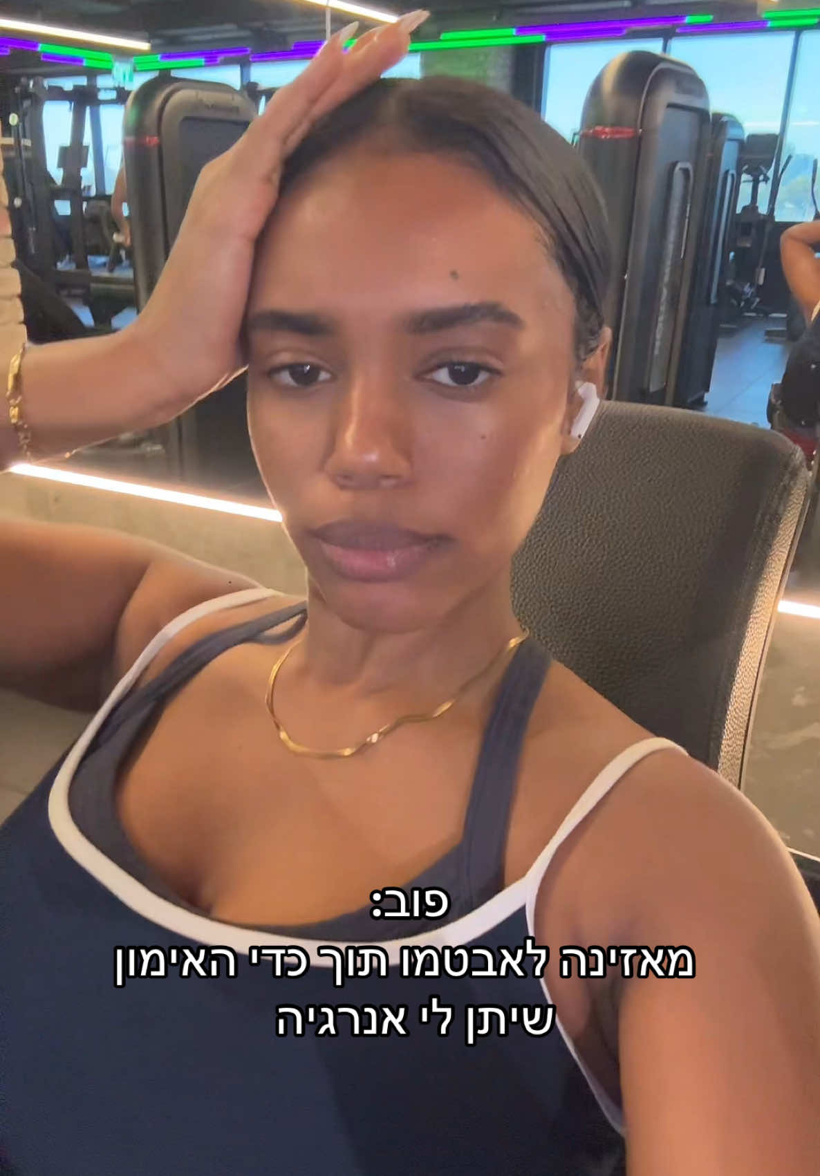 @אור-לי 🌞