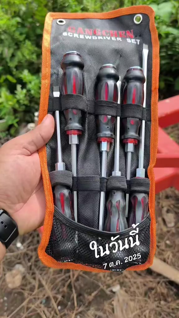 @poownai shop