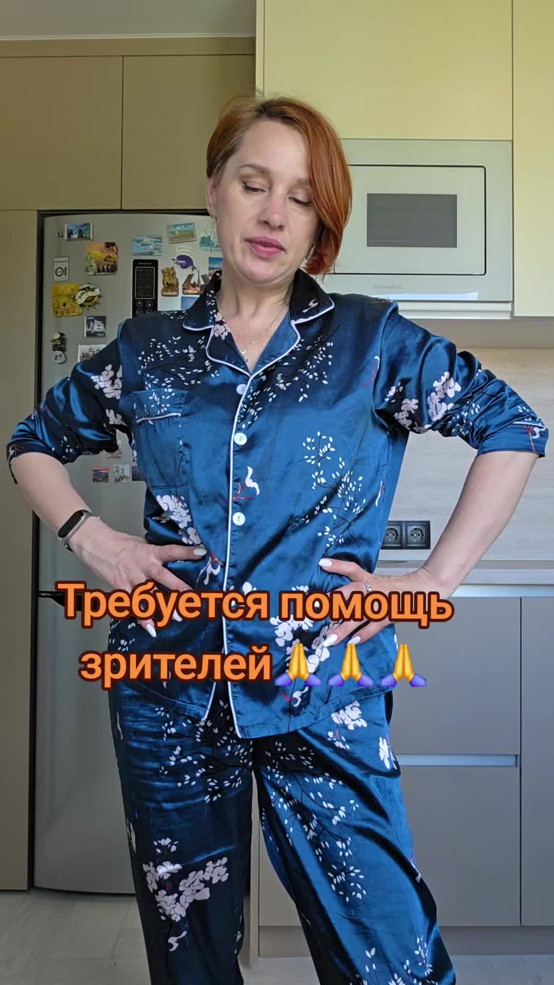 @Тётя Наташа в гостевом браке))