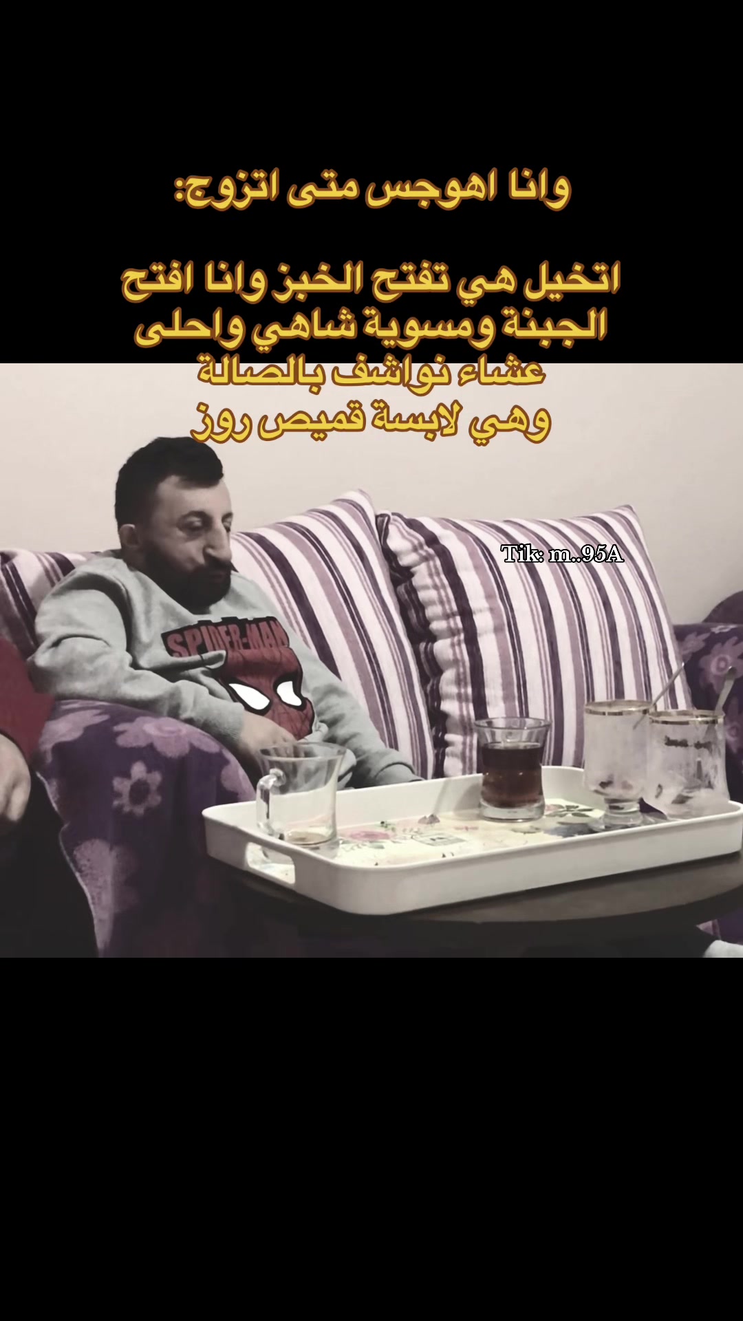 @محمدوڤ 🇸🇦
