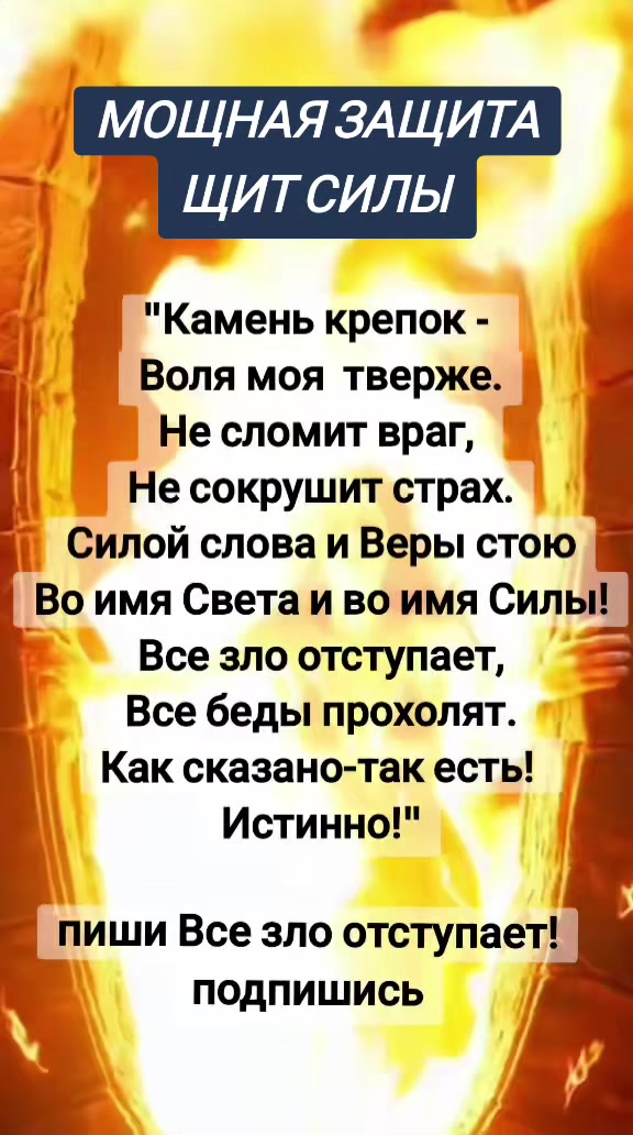 @Махеша