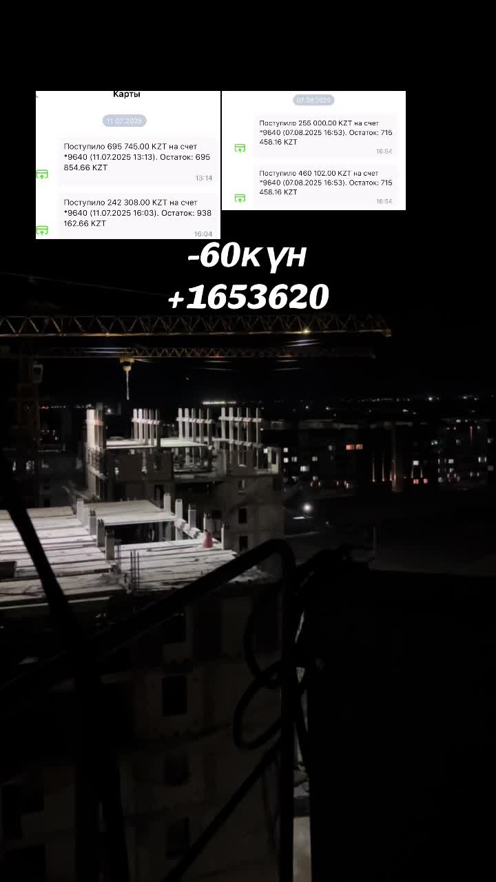 @Нұрқасан