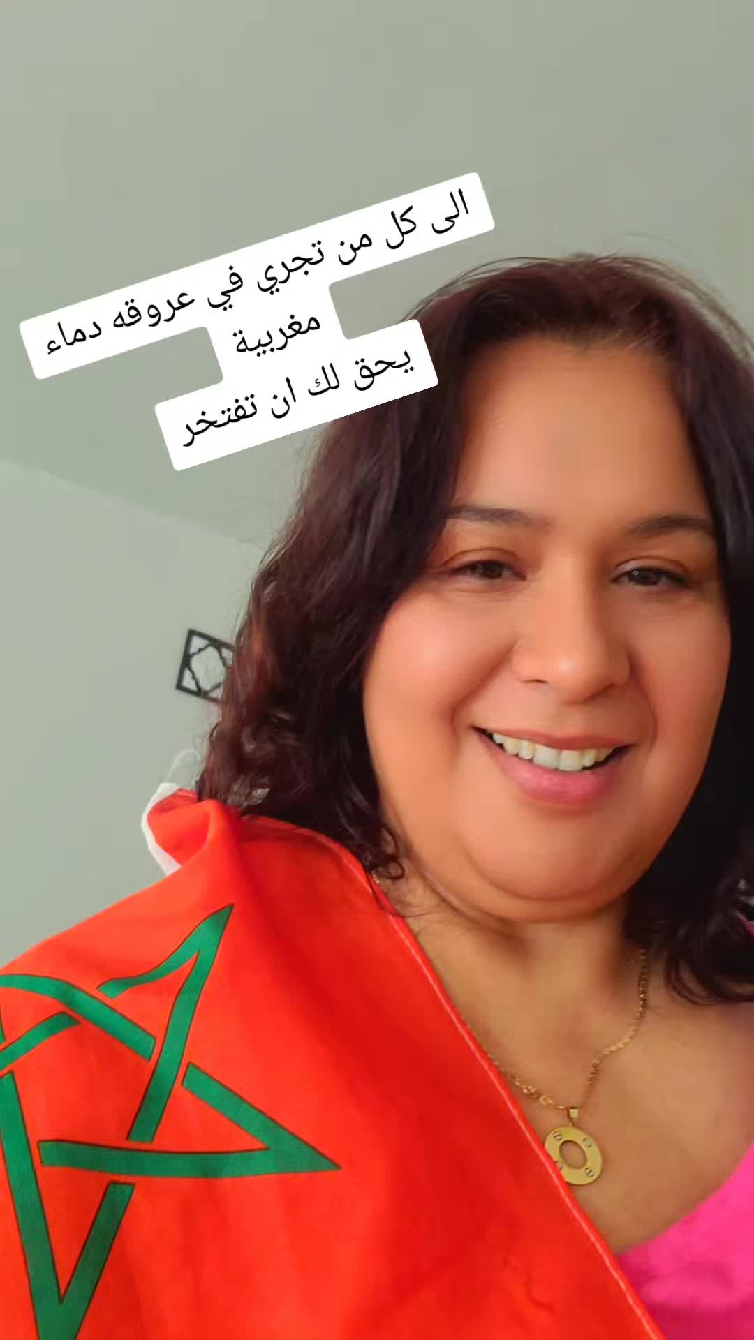 @وحدة من الناس