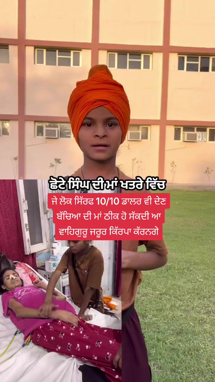 @ਪੰਜਾਬ ਬੋਲਦਾ🇦🇪