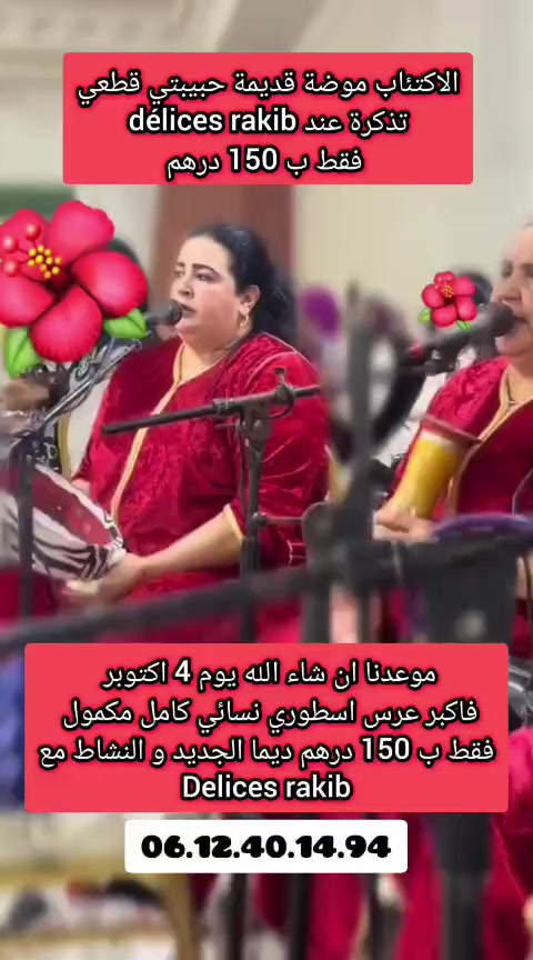 @zineb_belkhira