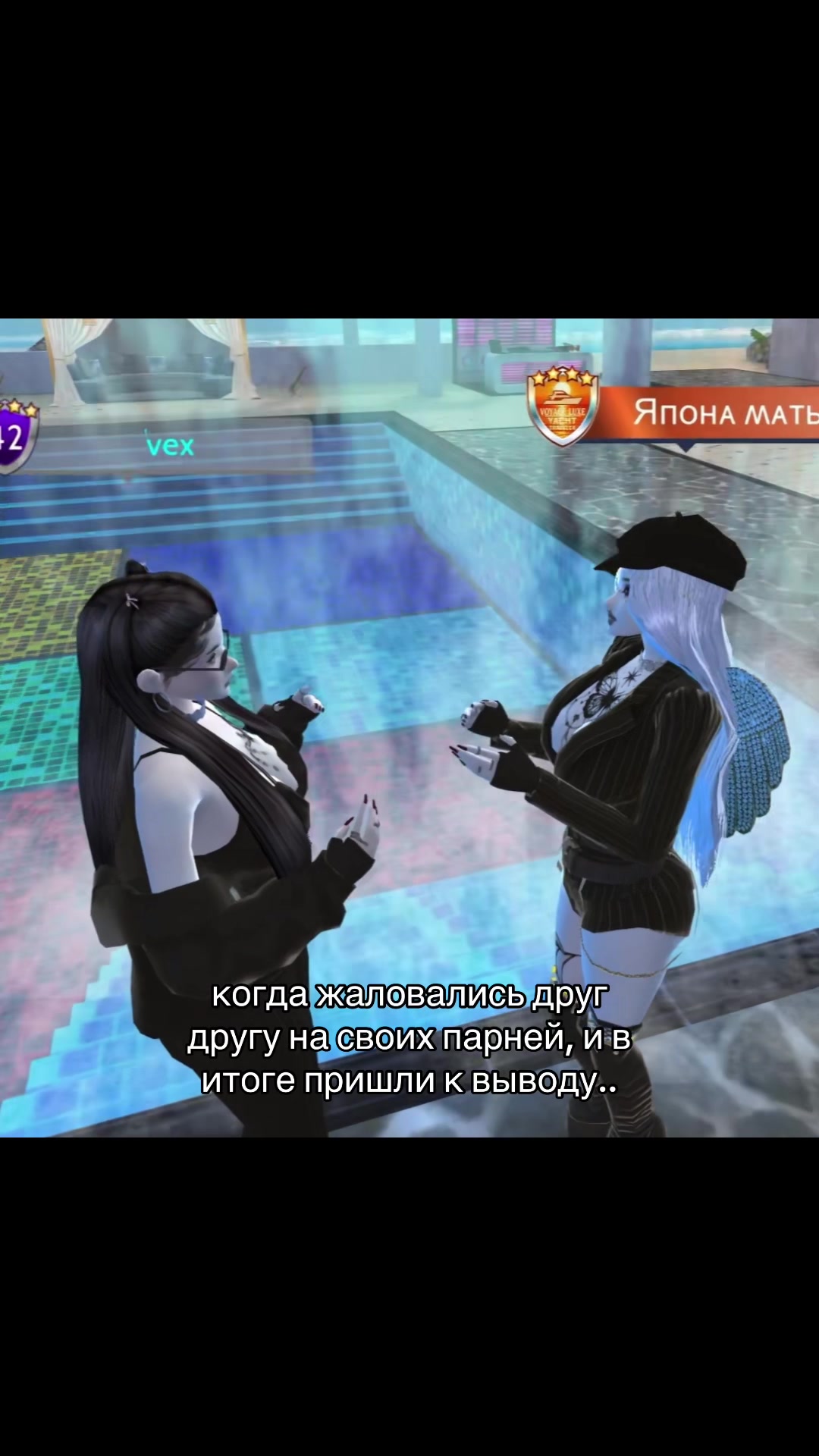 @Яᴨᴏнᴀ ʍᴀᴛь