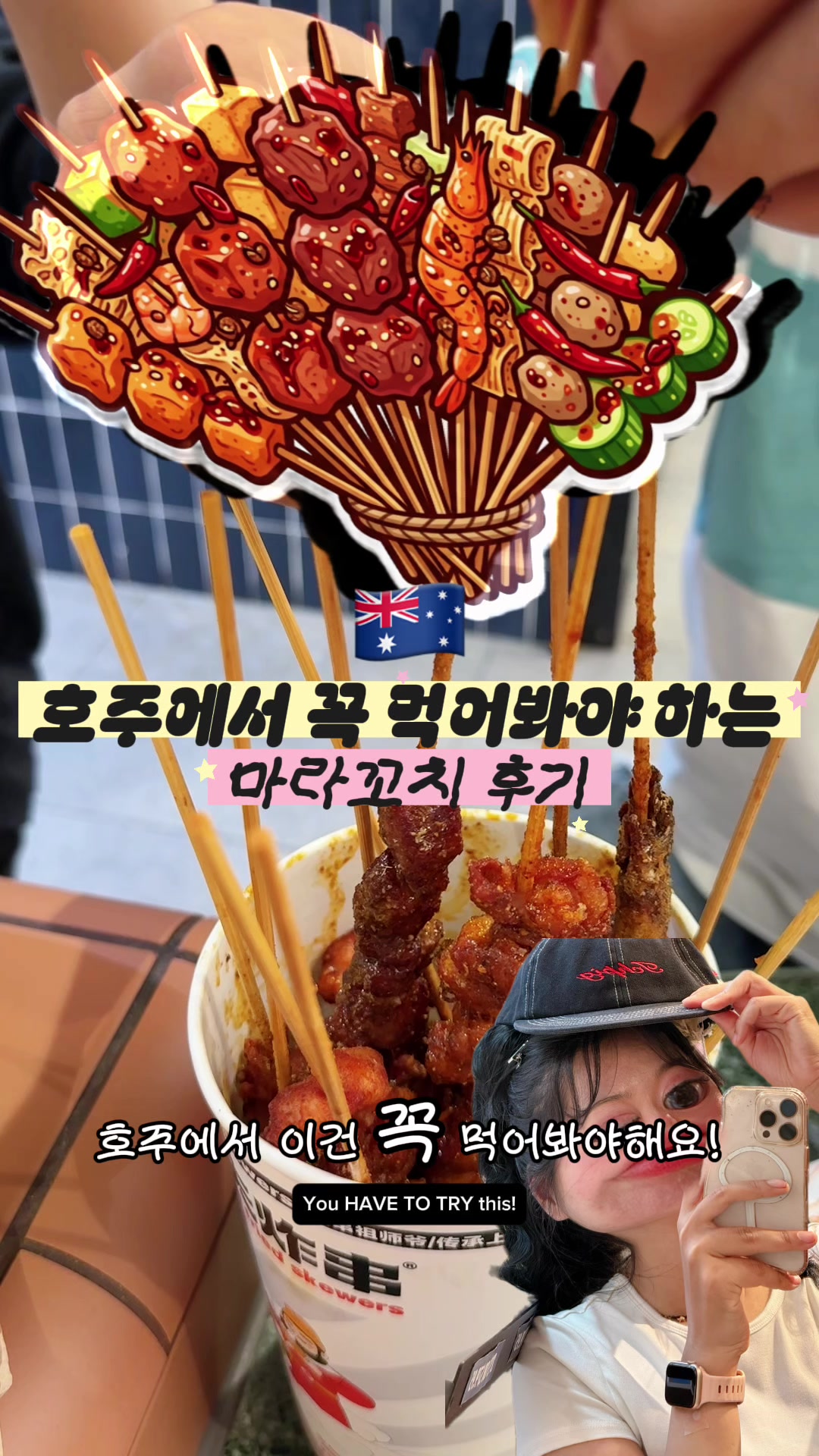 @이판판 Liupanpan
