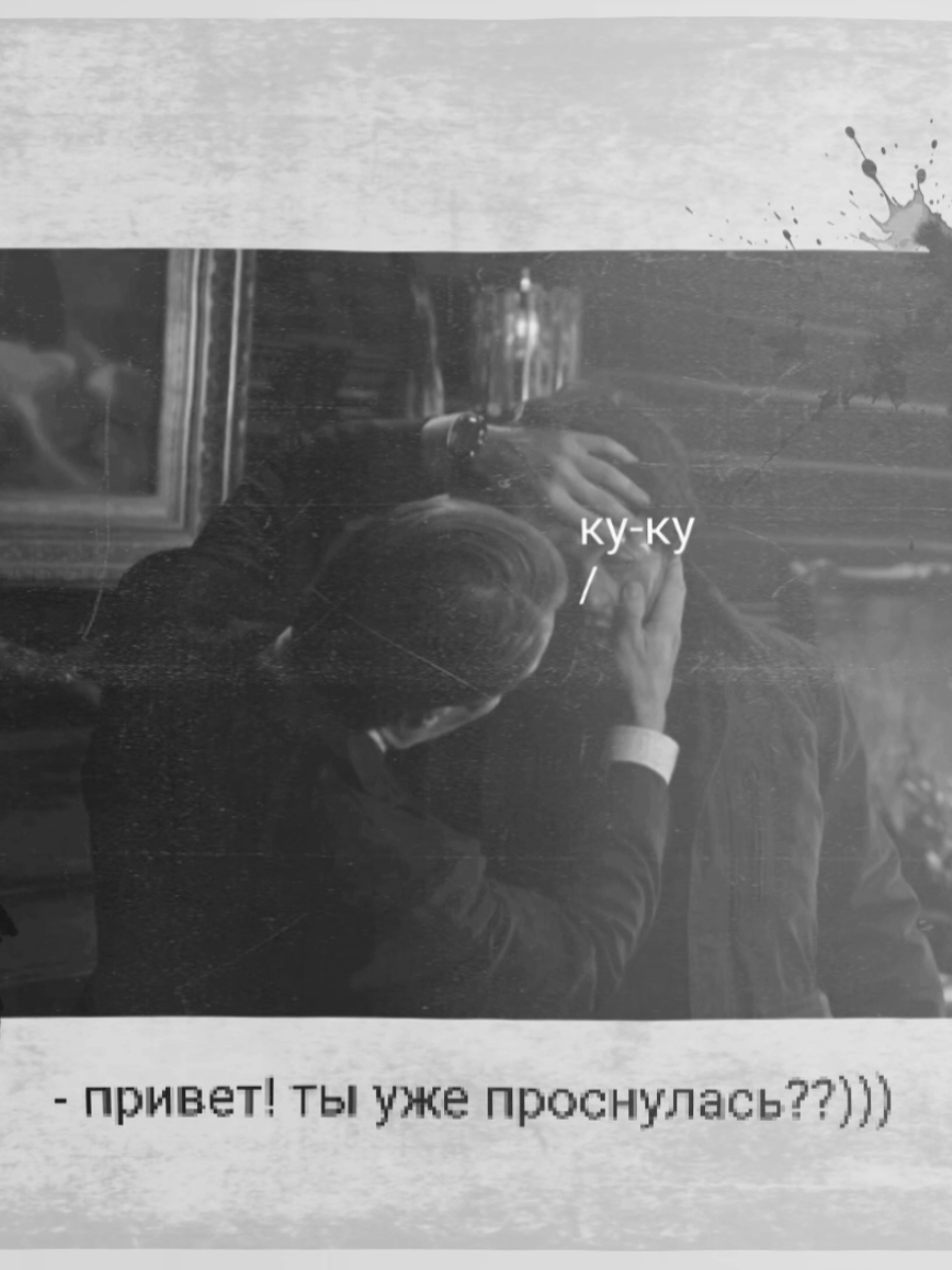 @коза в рейтузах