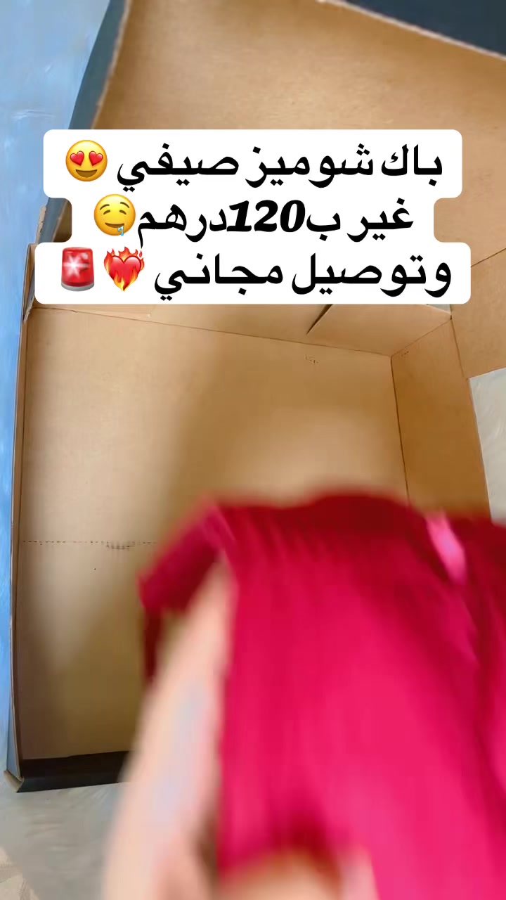 @Cosmétiques_khadoja