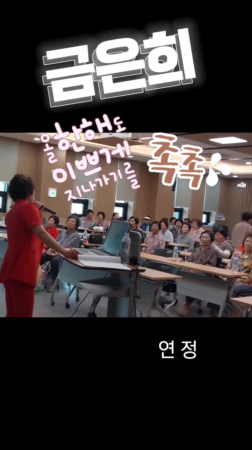 @금은희