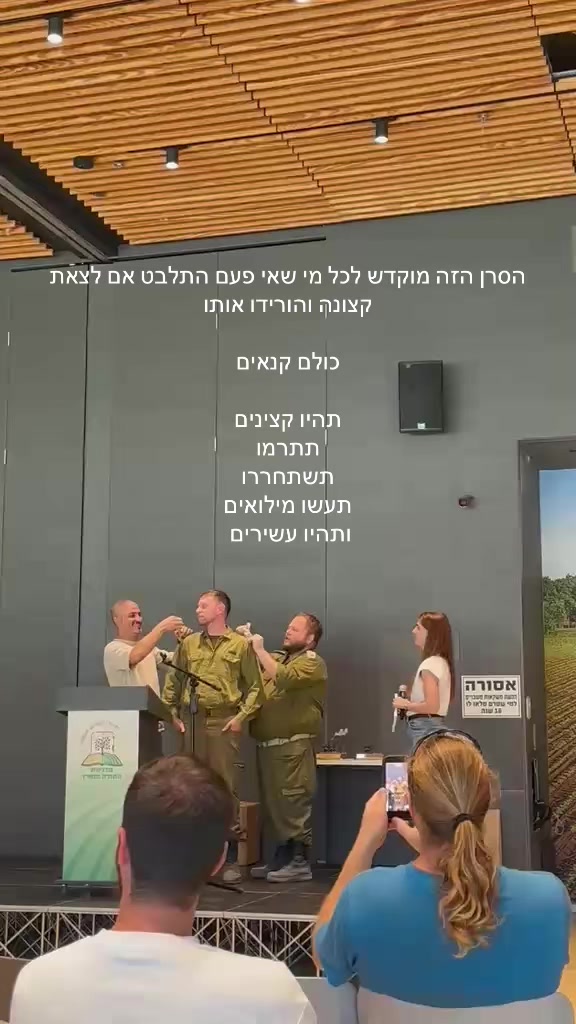 @shachardudai
