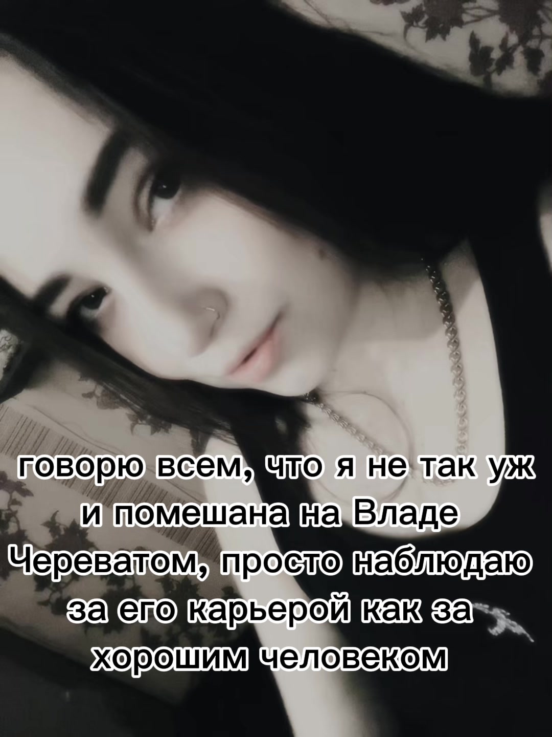 @🖤лuлёk🖤