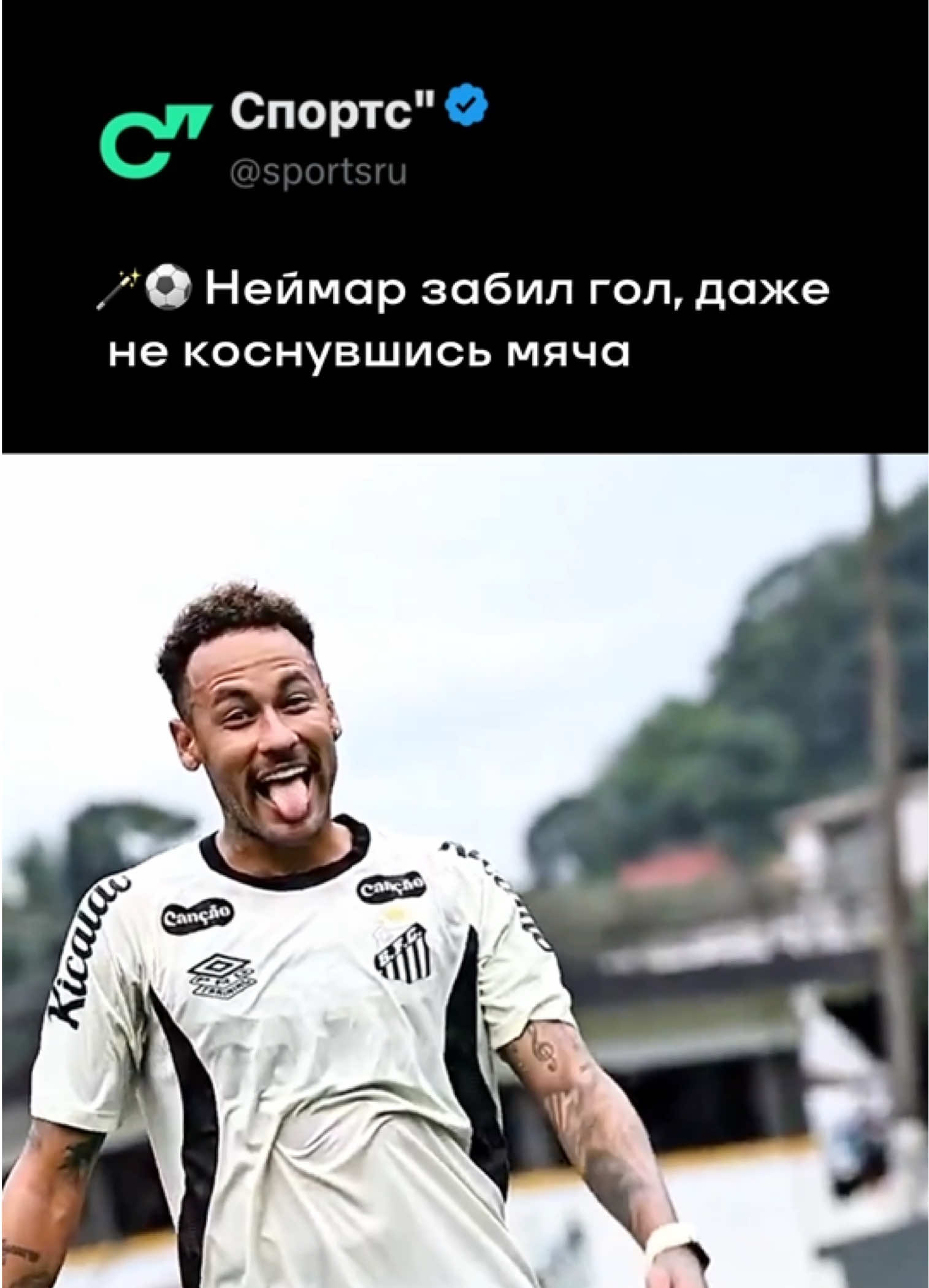 @Sports.ru
