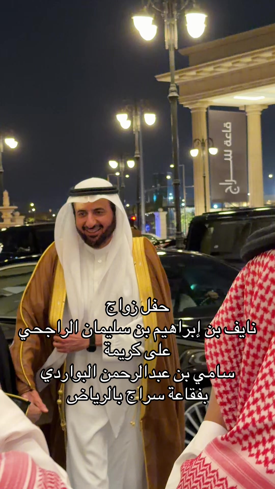 @عيد الشبوي