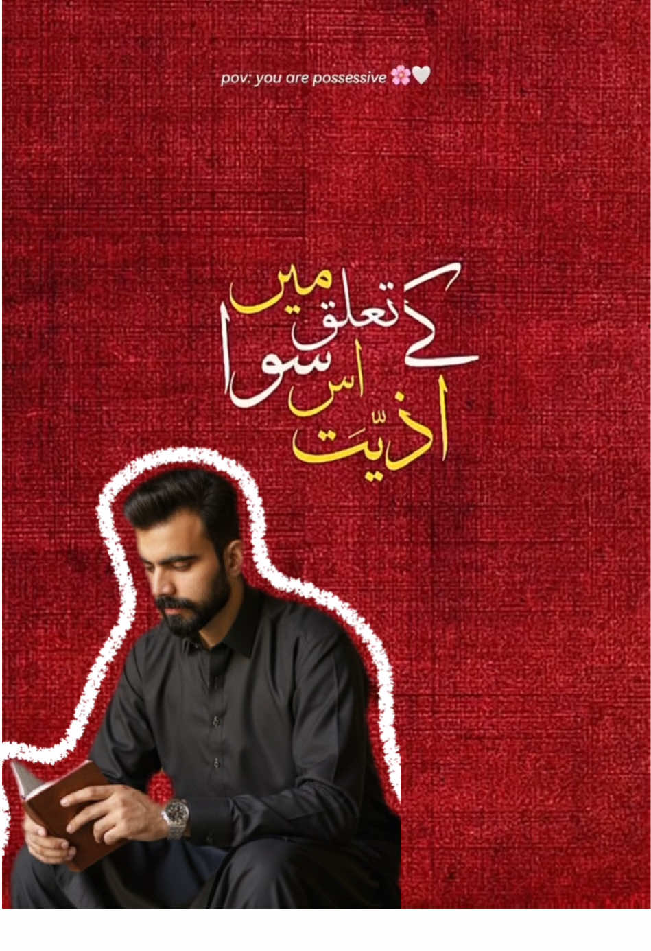 @حمزہ چوہدری 🖤💸