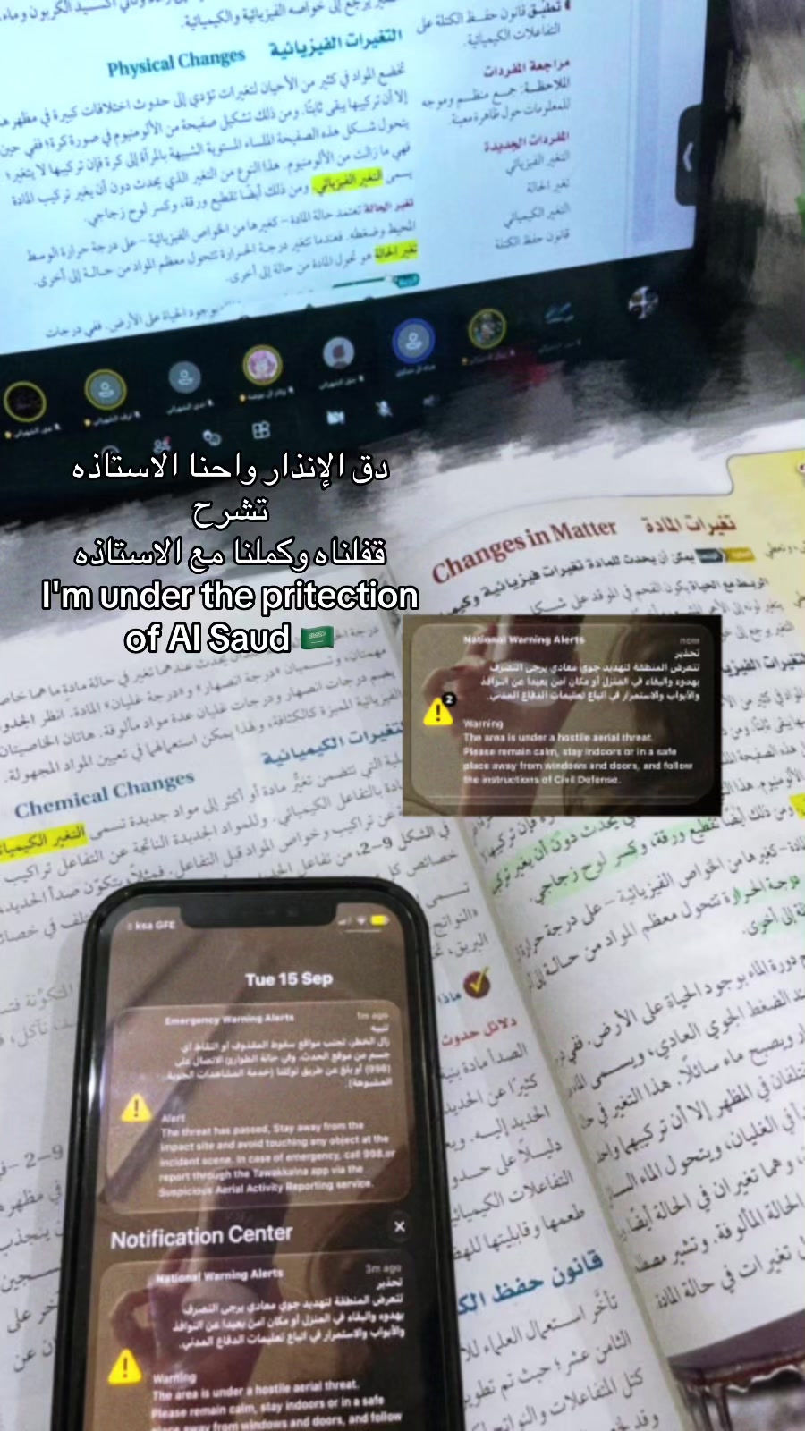 @ألـنّوف 🌴