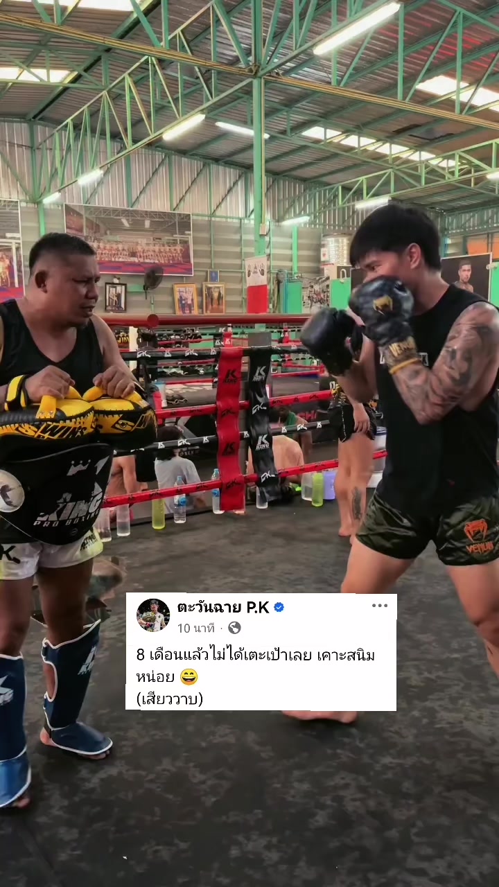 @DONUS_MANATCHAI