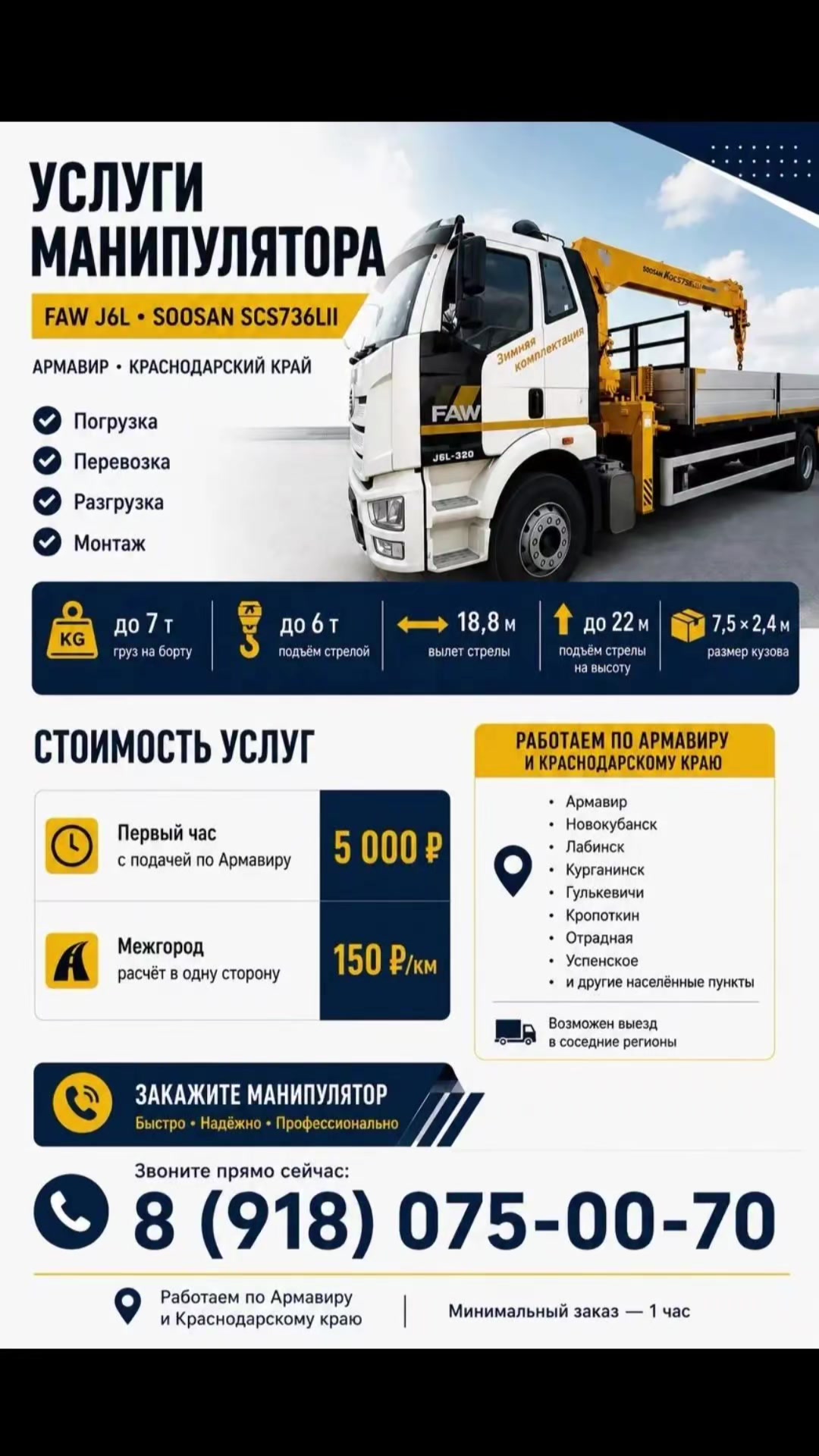 @Леся Нестер