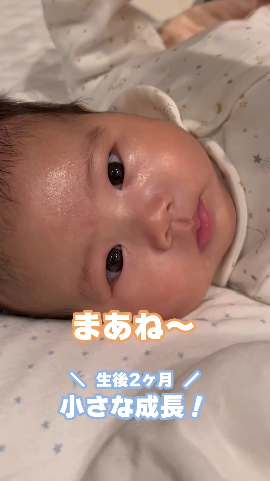 @こっちゃん|はじめて育児
