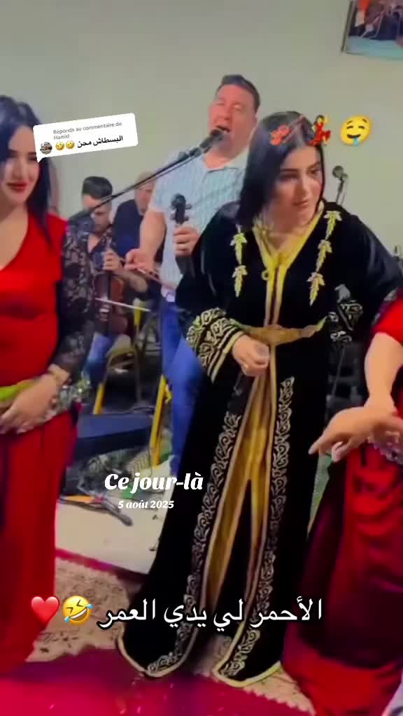 @سطاتيه في باريس