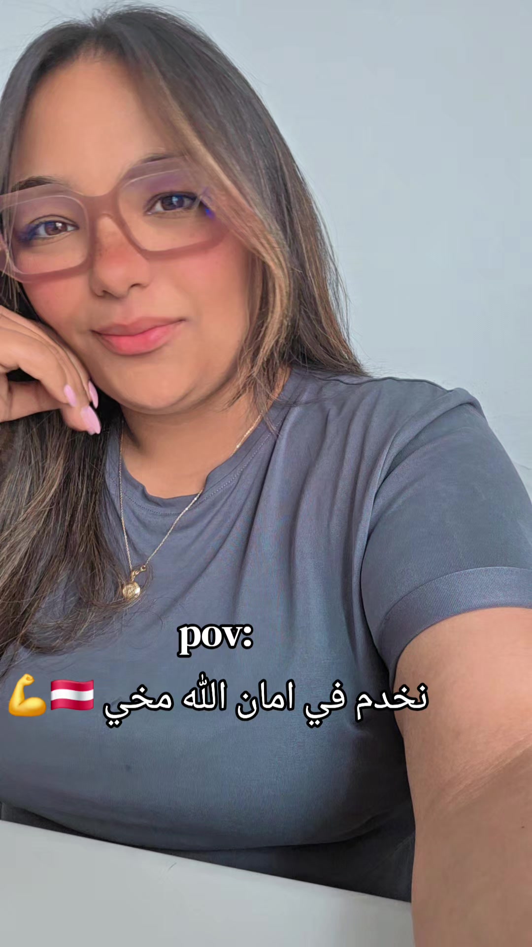 @Oumayma Gara
