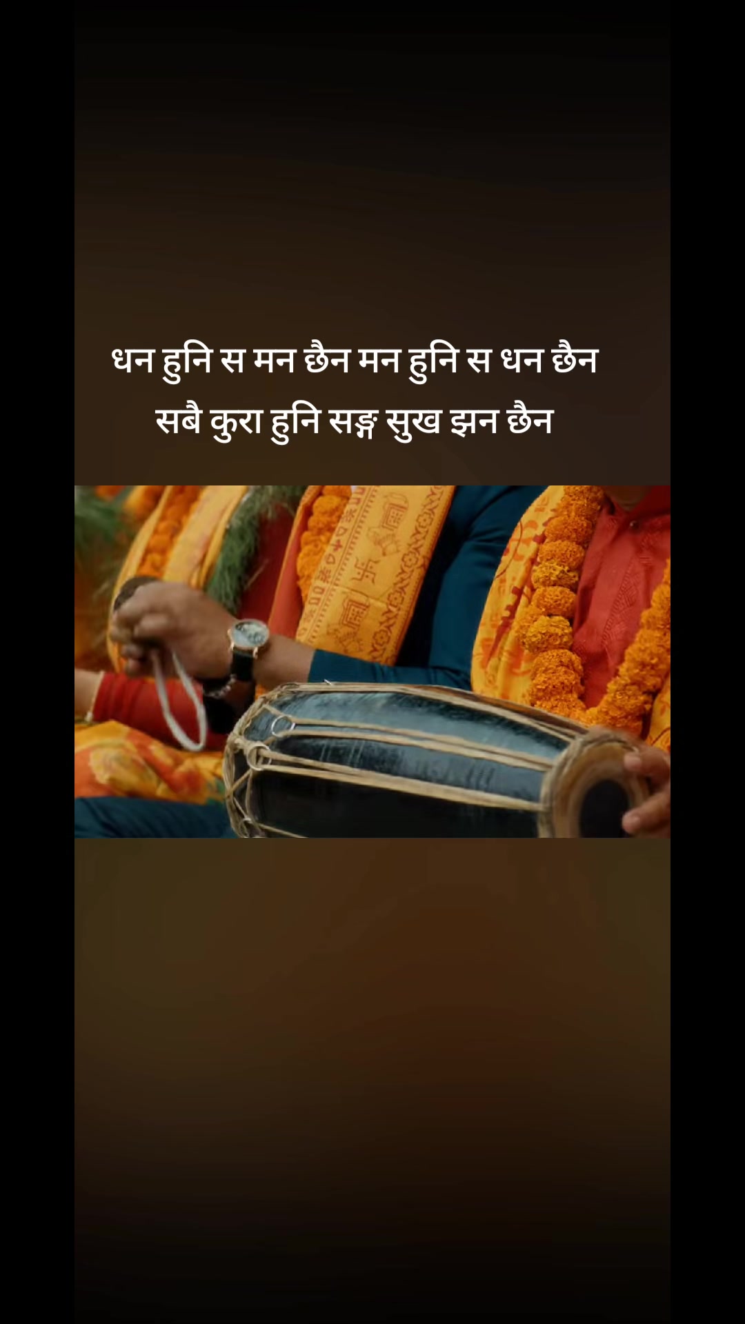 @🙏Bikram poudel🙏