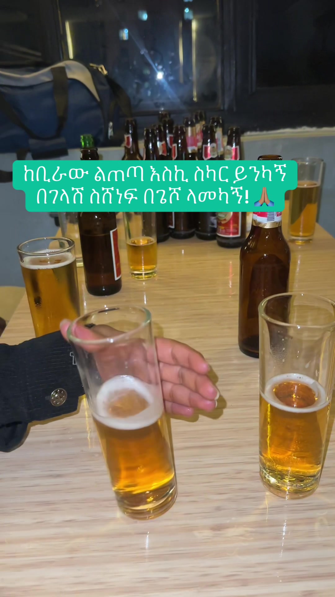 @ዳሞት ቡና