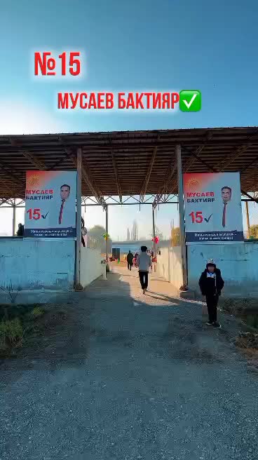 @Бактияр Мусаев