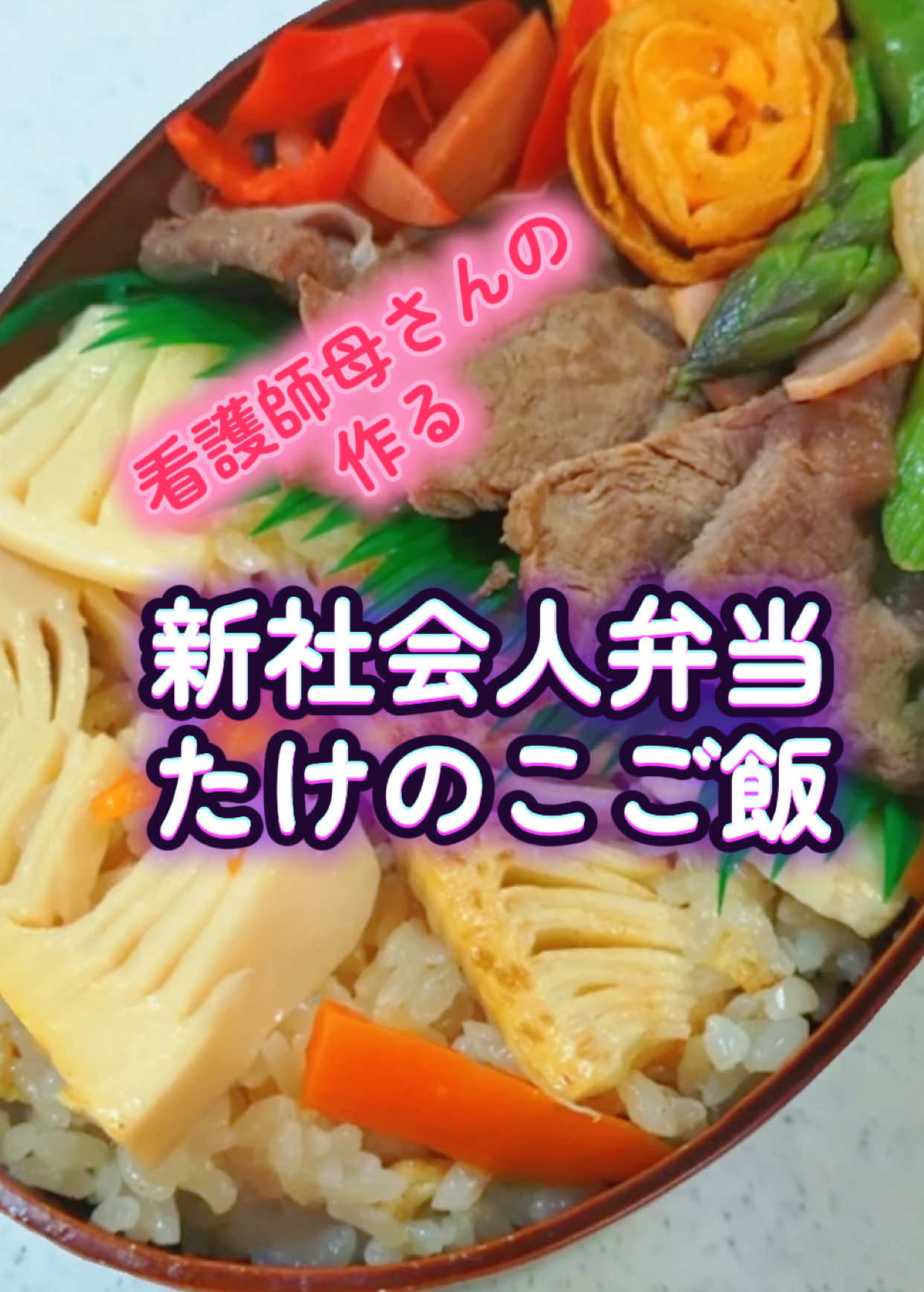 @看護師母さんの日常
