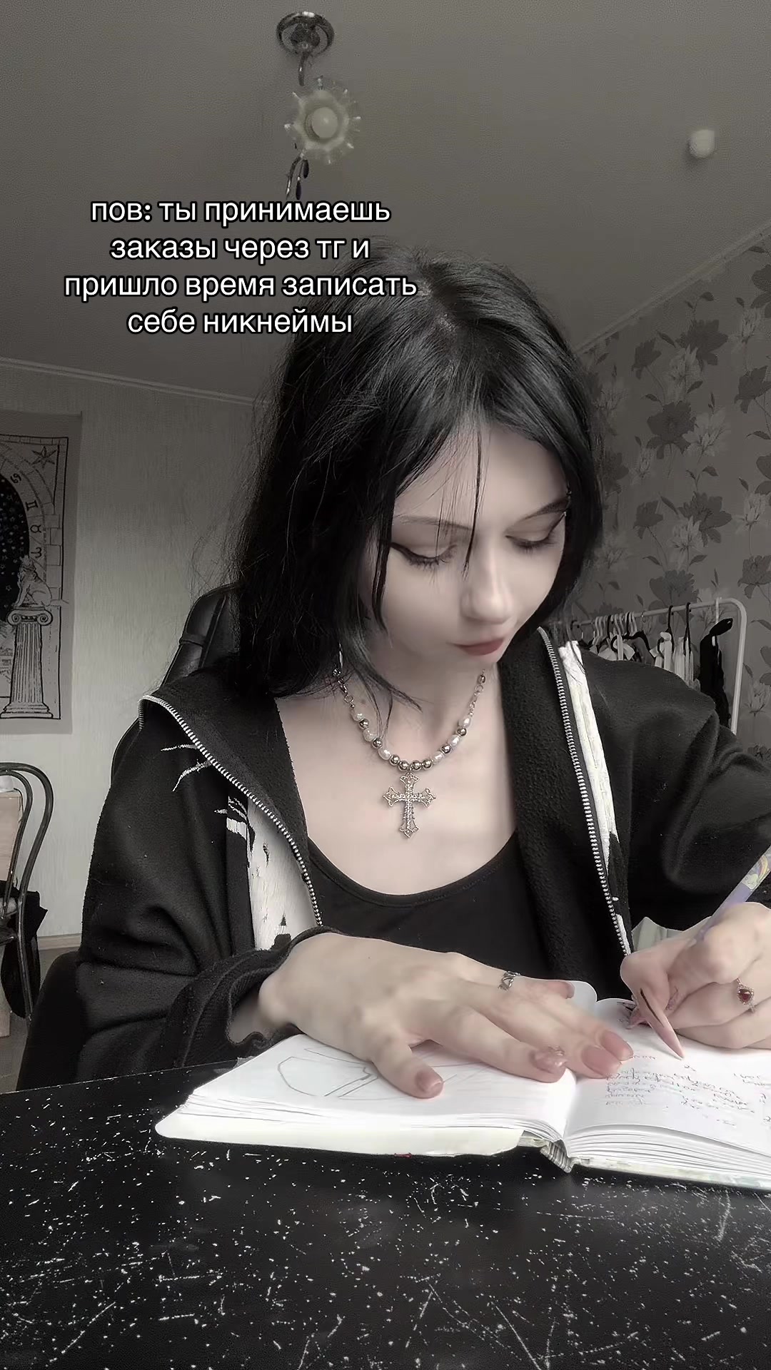 @молли