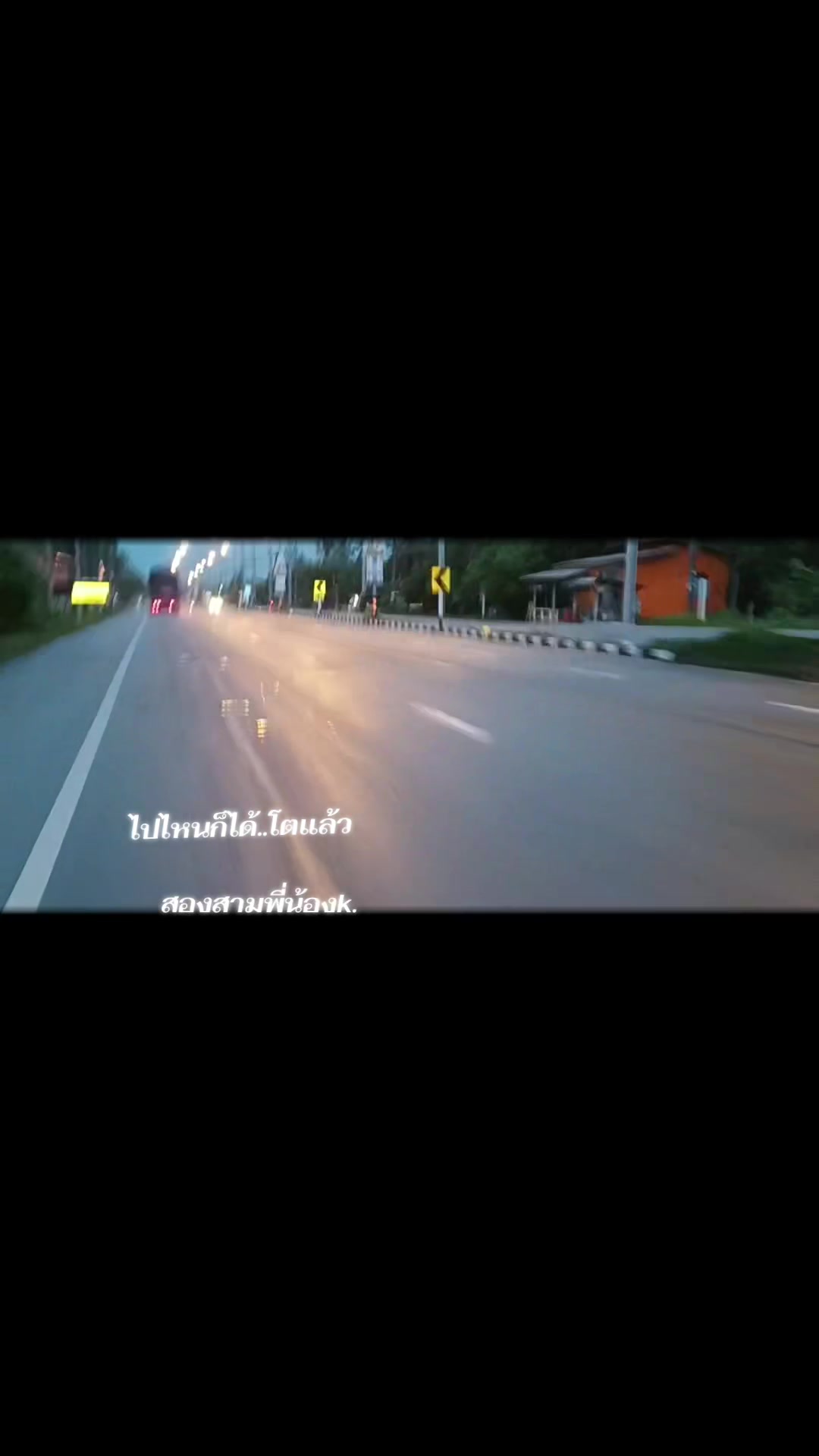 @โชกุล!!Chokulสาวใต้