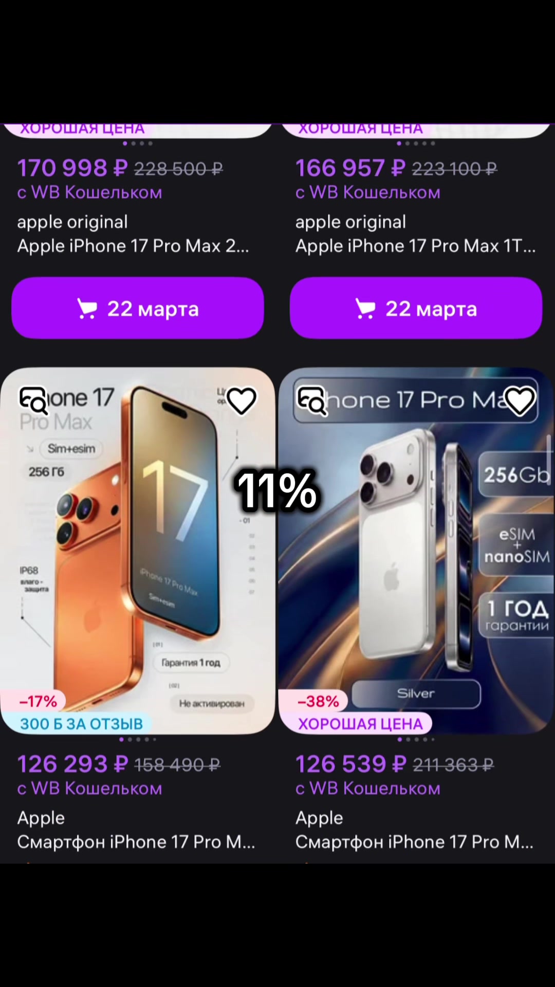 @ЧЕК БИО 💲