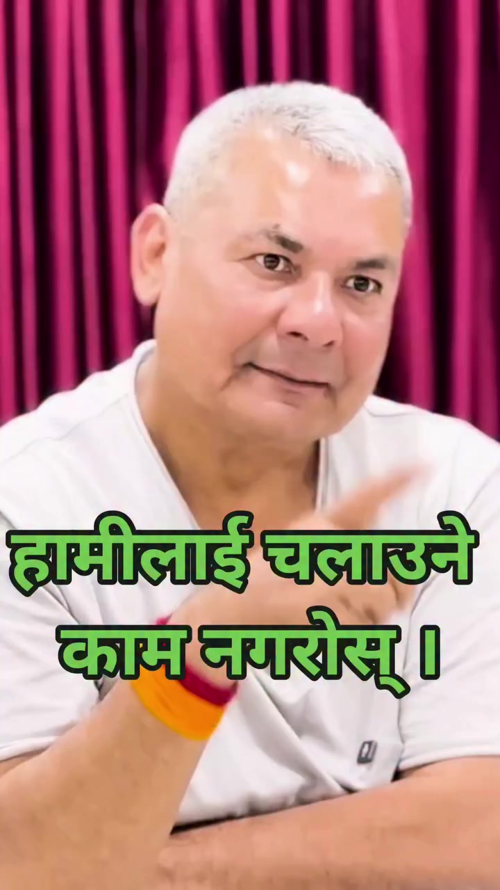 @Jantako Aawaj