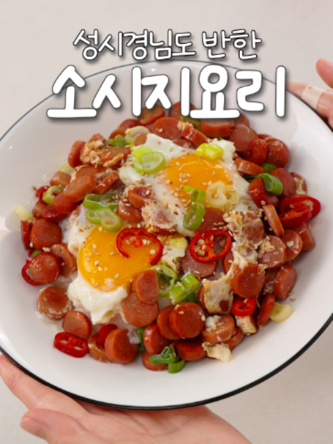 @신내린셰프