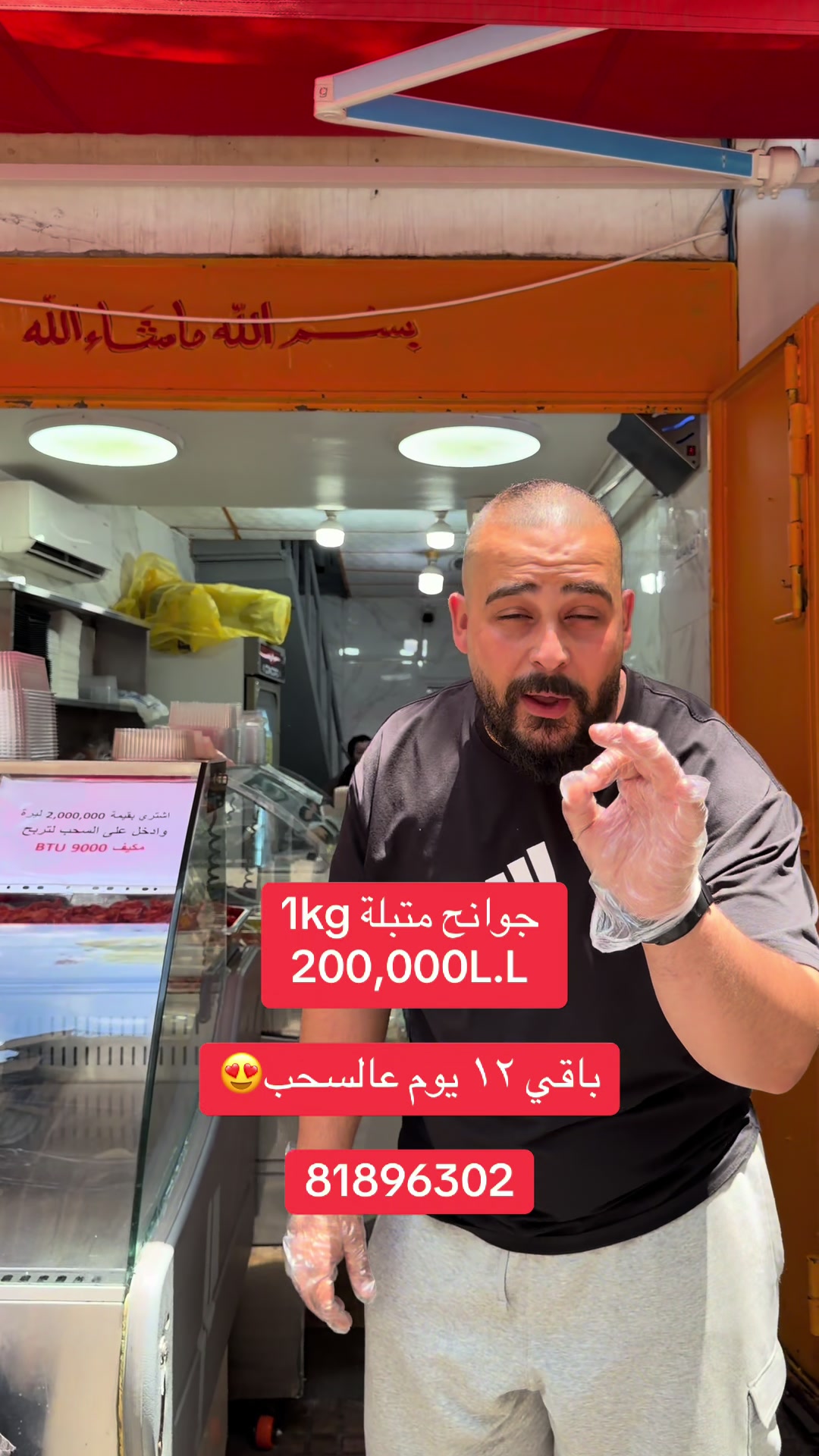 @🔥مؤسسة كريم للتموين🔥