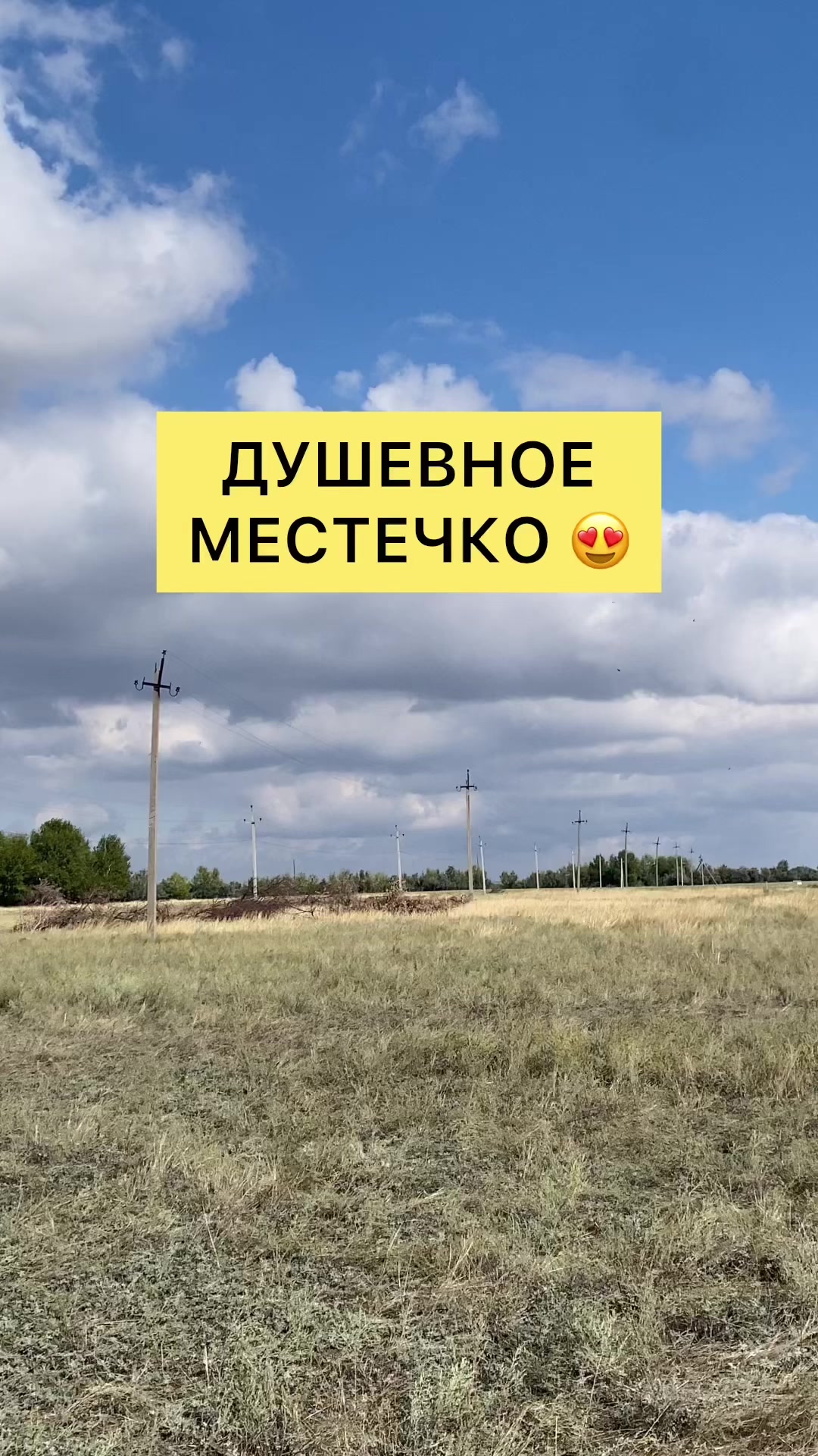 @Уральск Интересно