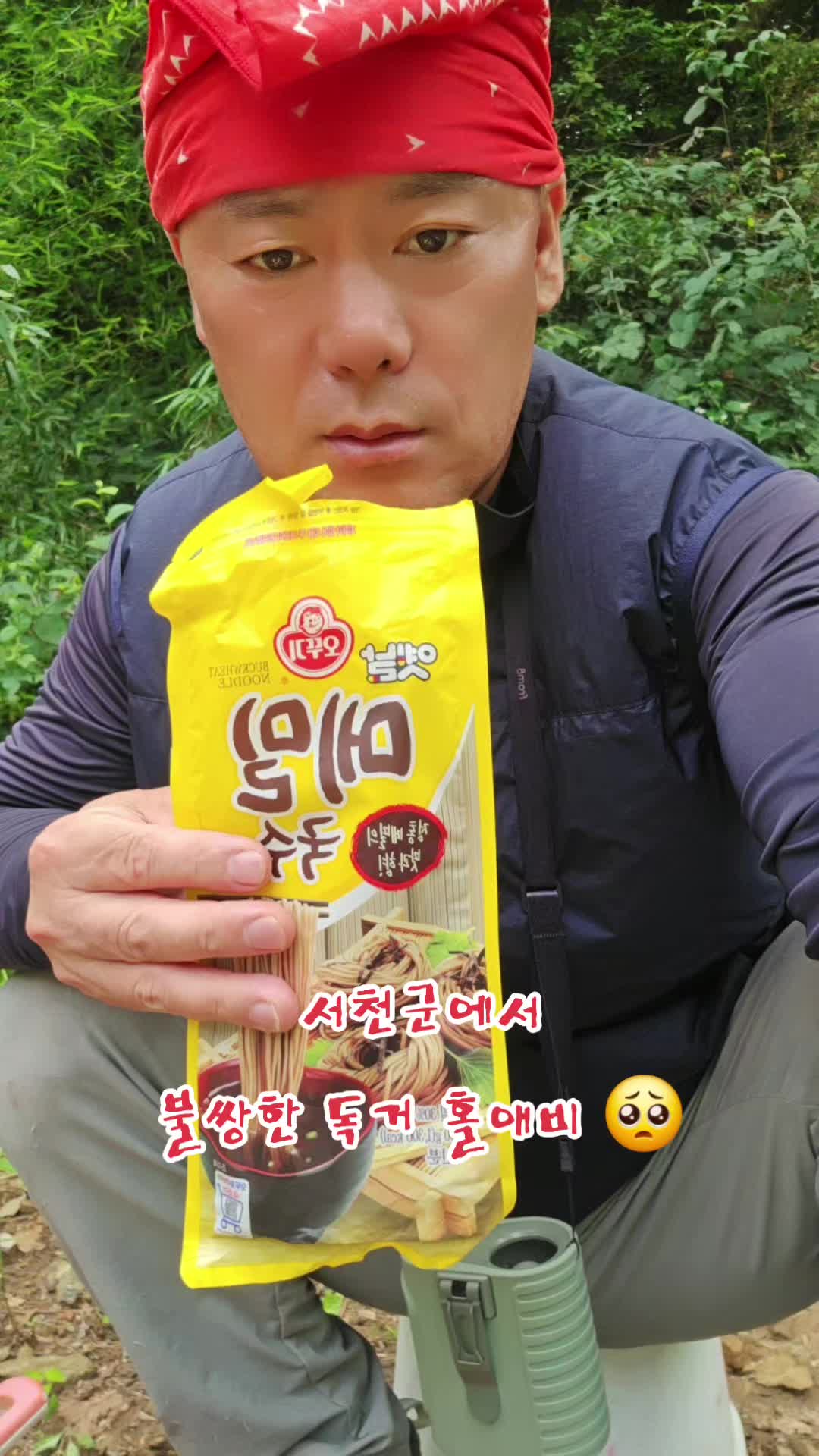 @나는 자연인이다 ~🤪