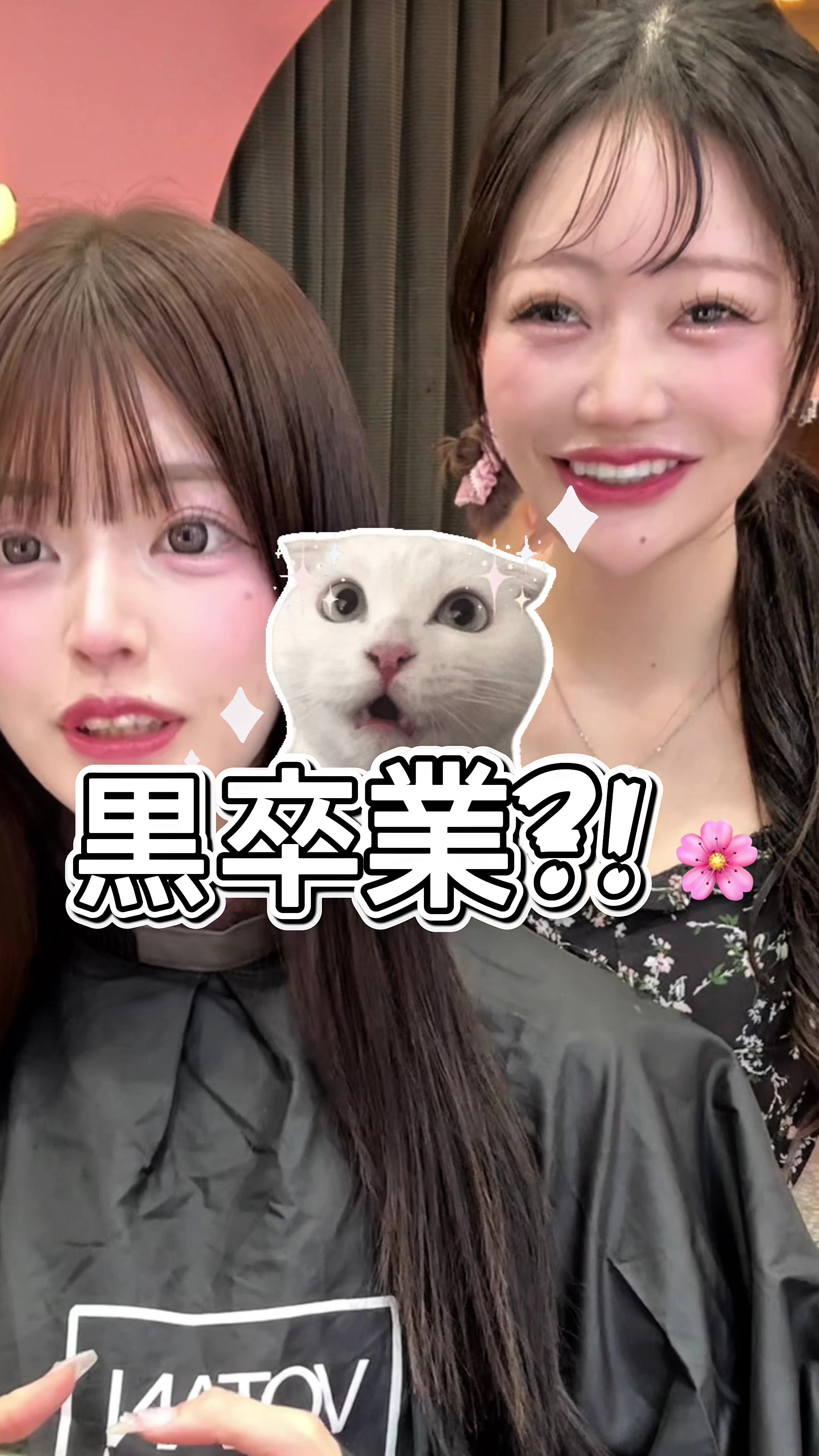 @【福岡/渋谷】美容師ゆうな👶🏻