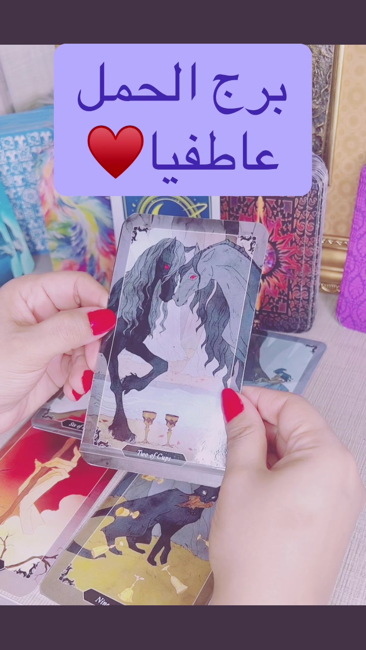 @Soul Cards تاروت