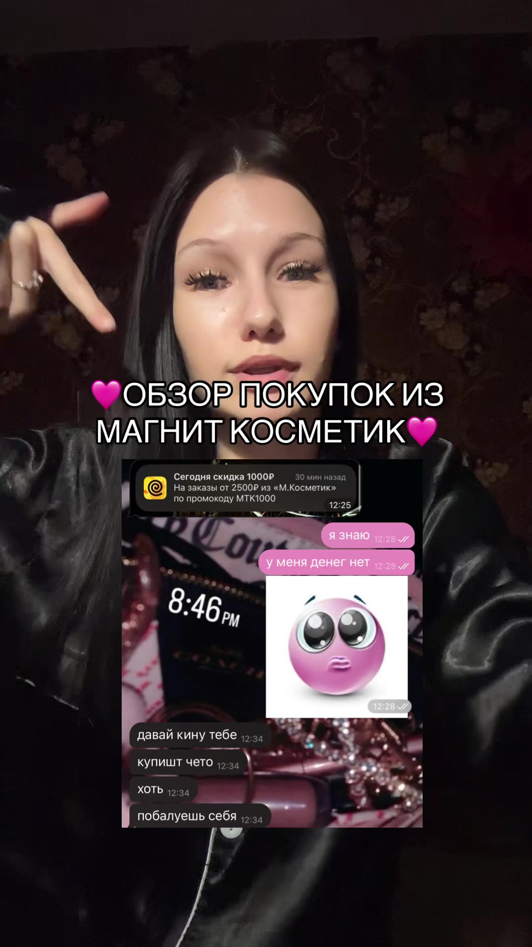 @янаяночка
