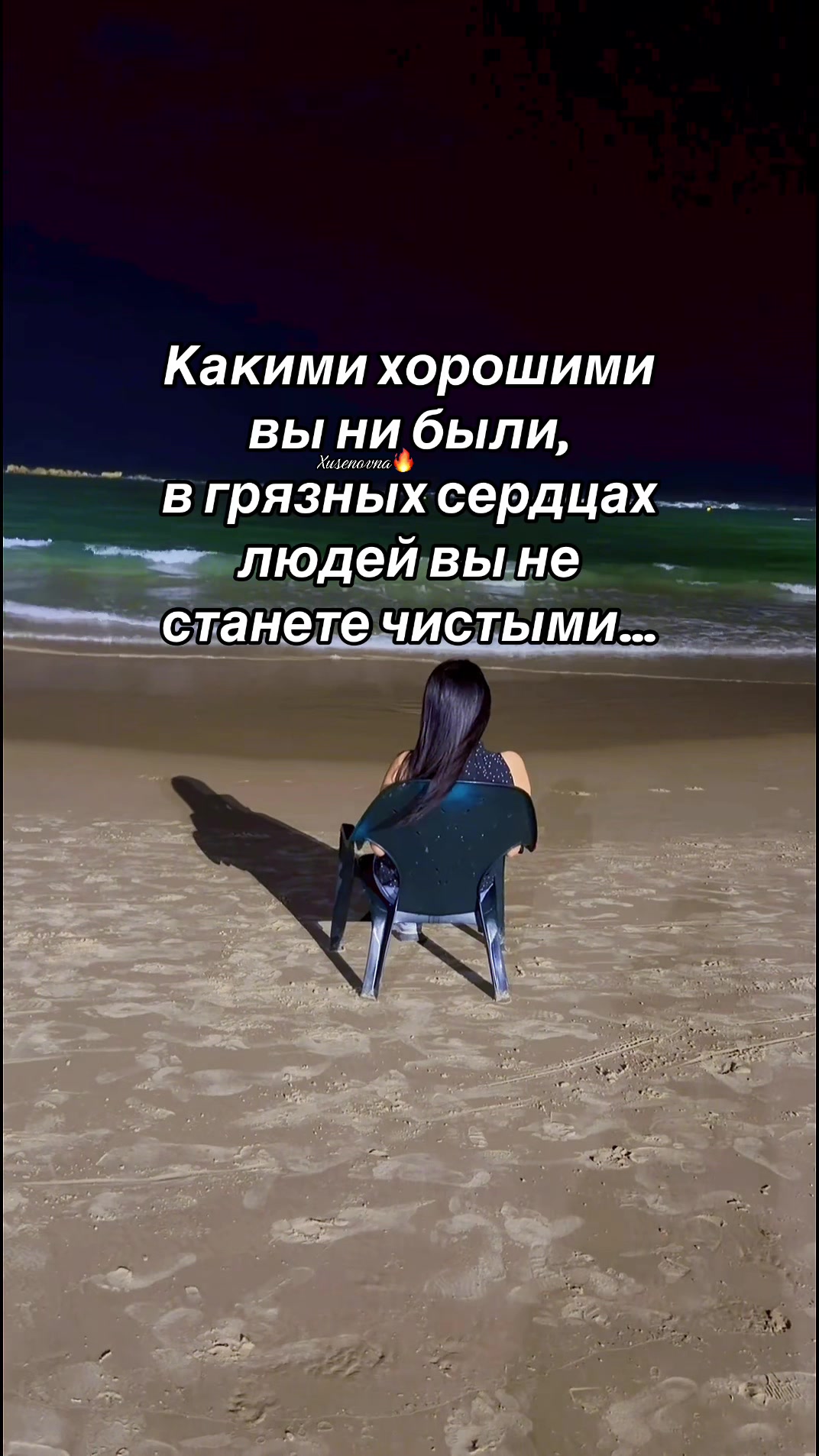 @💎🕊️🫶PrOsTa❤️🩹SoFiA🫶🕊️💎