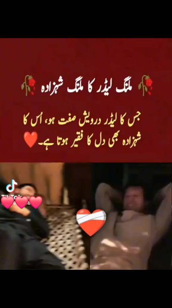 @MairajHeer
